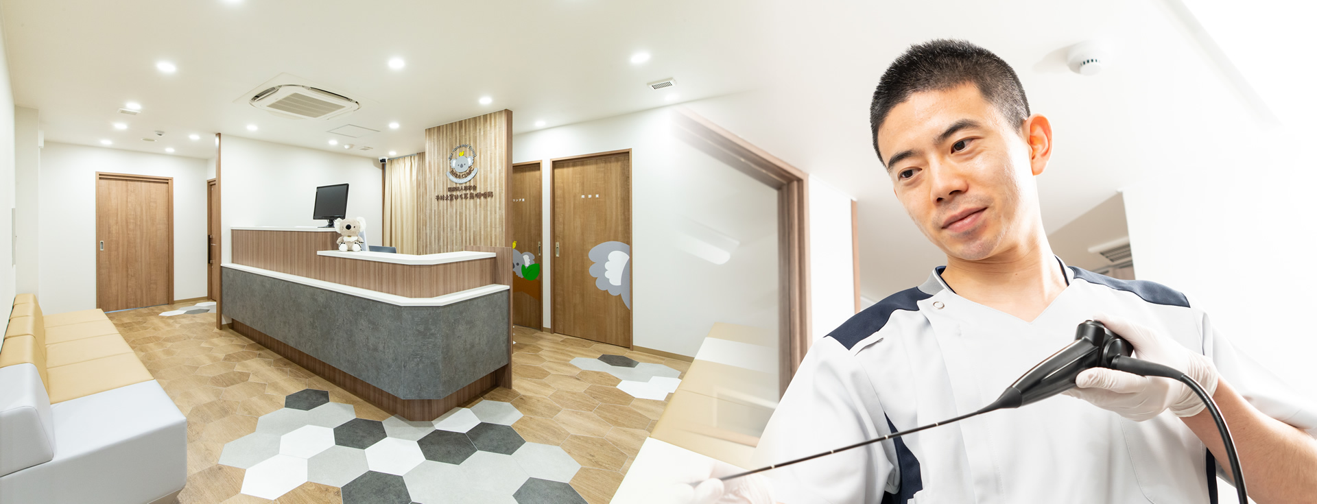 千林大宮はら耳鼻咽喉科