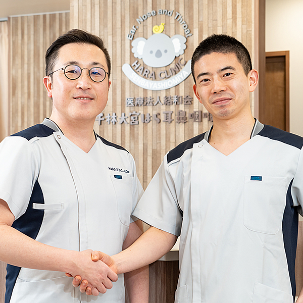 千林大宮はら耳鼻咽喉科
