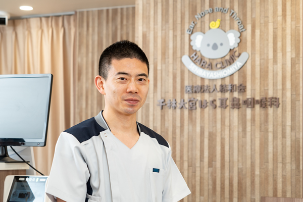 千林大宮はら耳鼻咽喉科